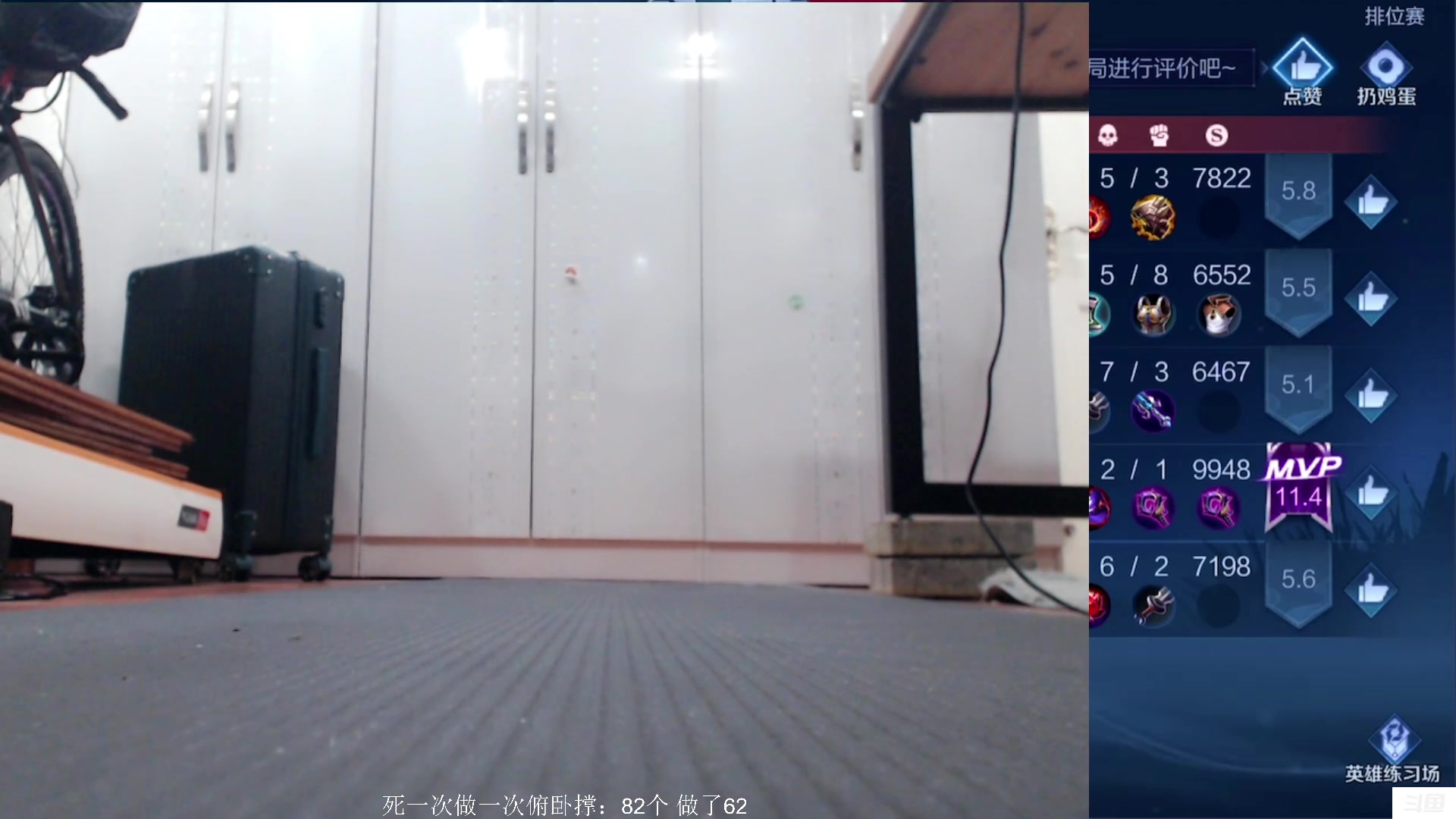 【2023-01-13 02点场】白白白白白3：直播啦 巅峰赛
