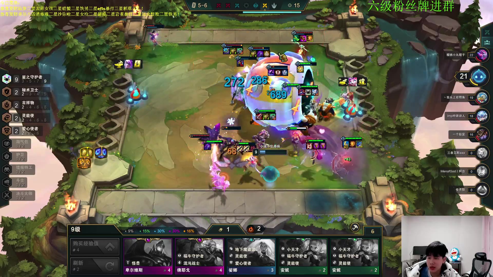 【2023-01-13 20点场】是小柒鸭XQ：只会赌下水道七层追梦！！