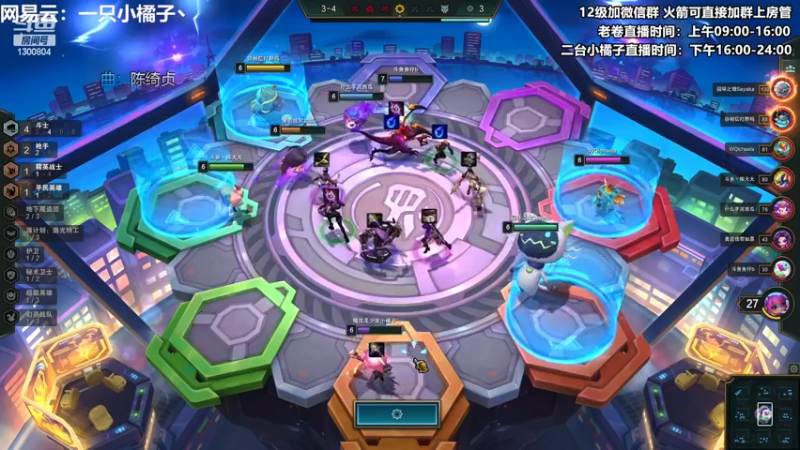 【2023-01-13 18点场】卷子丶：不上王者不下播 冲冲冲！！！