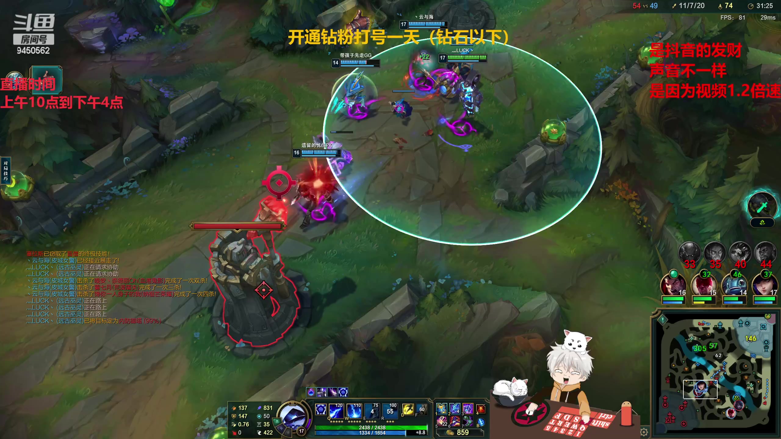 【2023-01-10 11点场】章发财丶：英雄池展示，把把不同把把C！