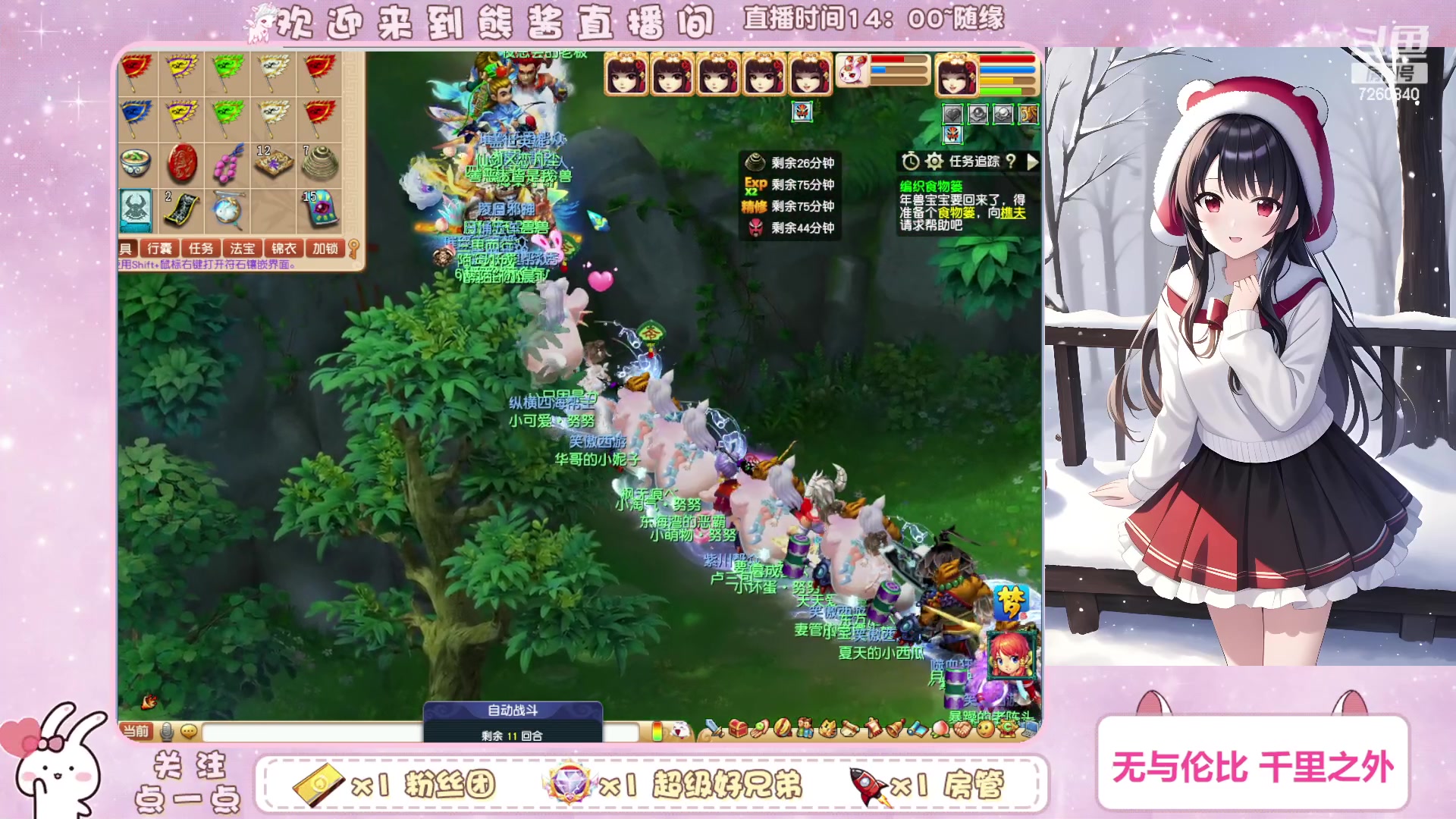 【2023-01-13 17点场】熊酱丶：千里之外 化圣 头铁4DF