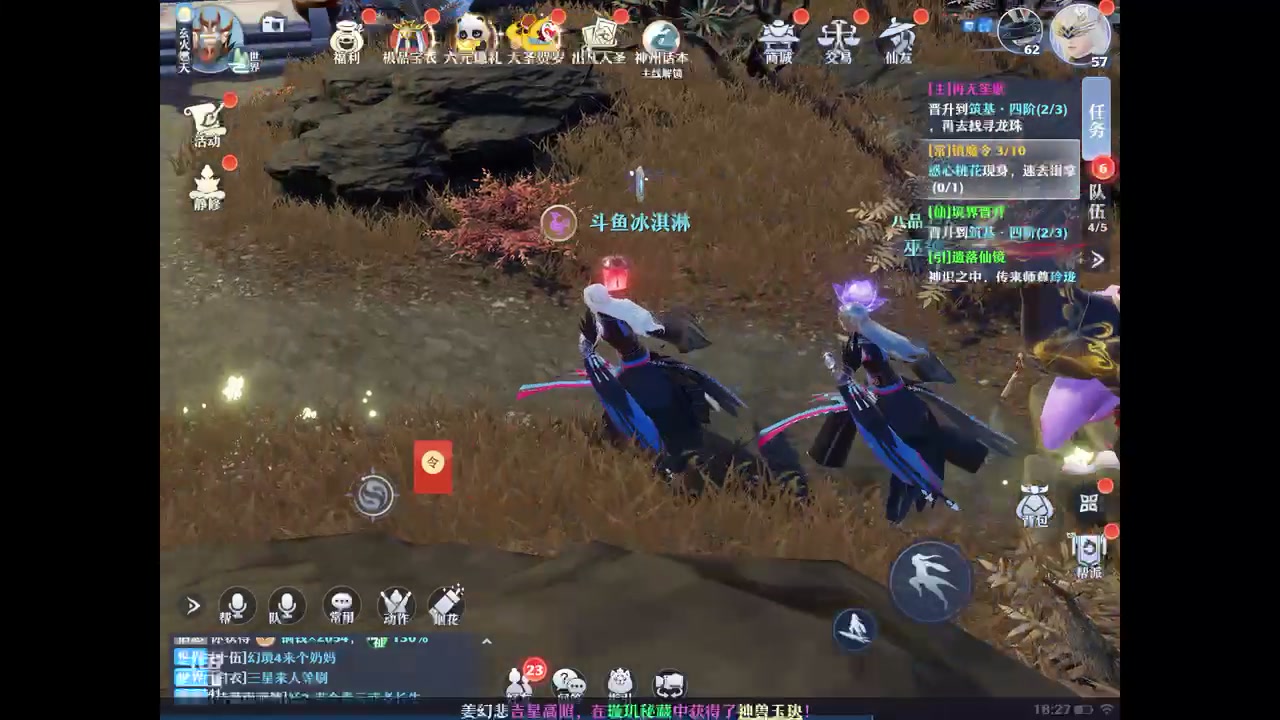 【2023-01-12 17点场】晴天冰淇淋c：我就是神仙颜值担当