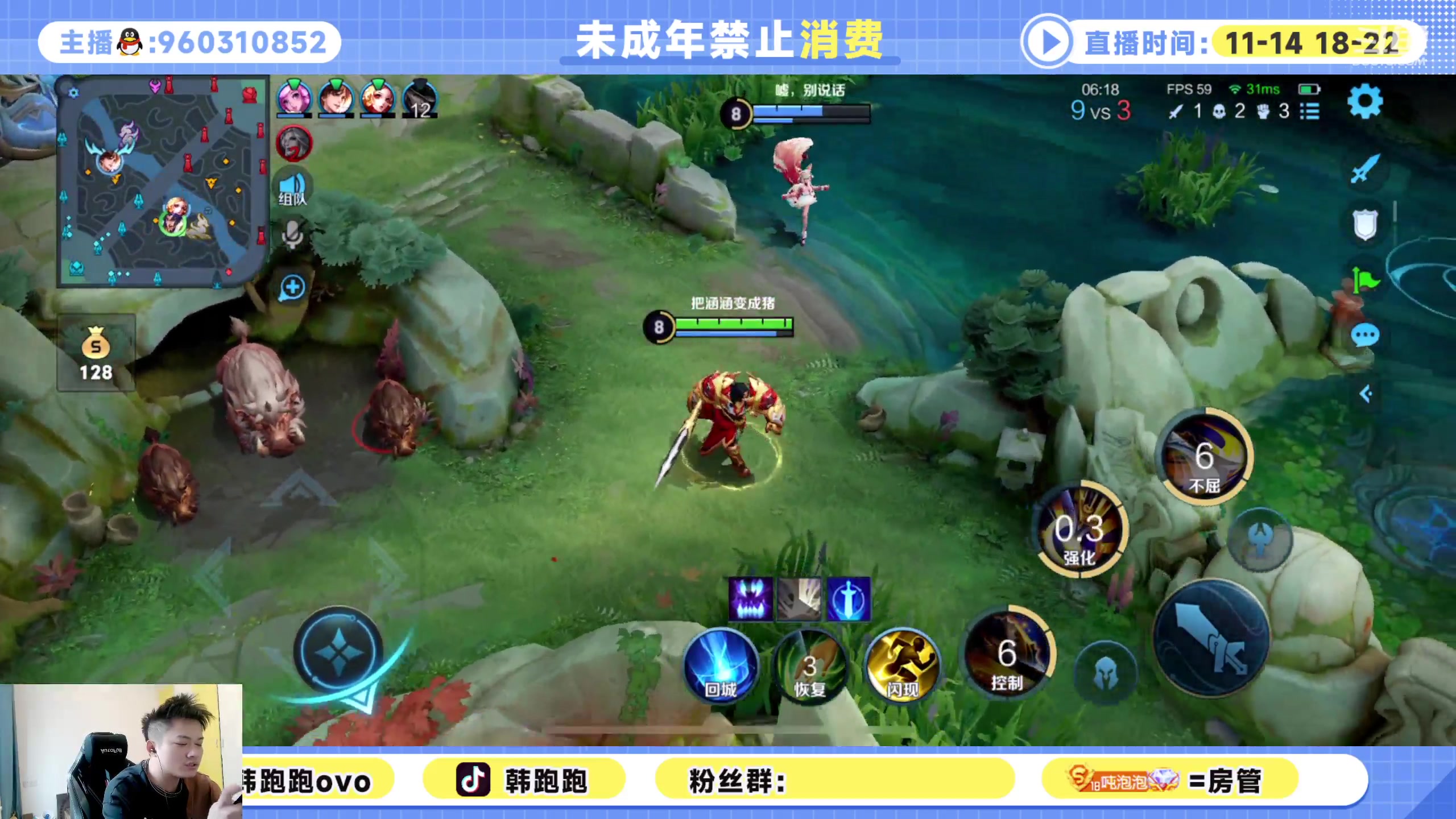 【2023-01-13 13点场】韩跑跑ovo：武则天新皮肤体验~