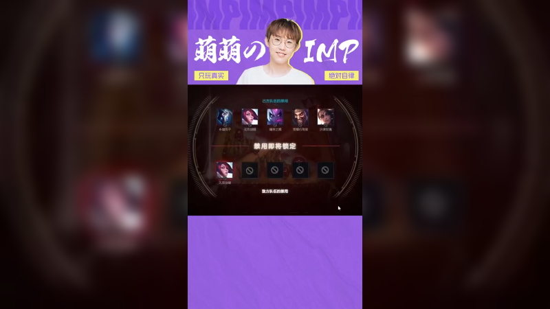 ban我老鼠还想要好友位？