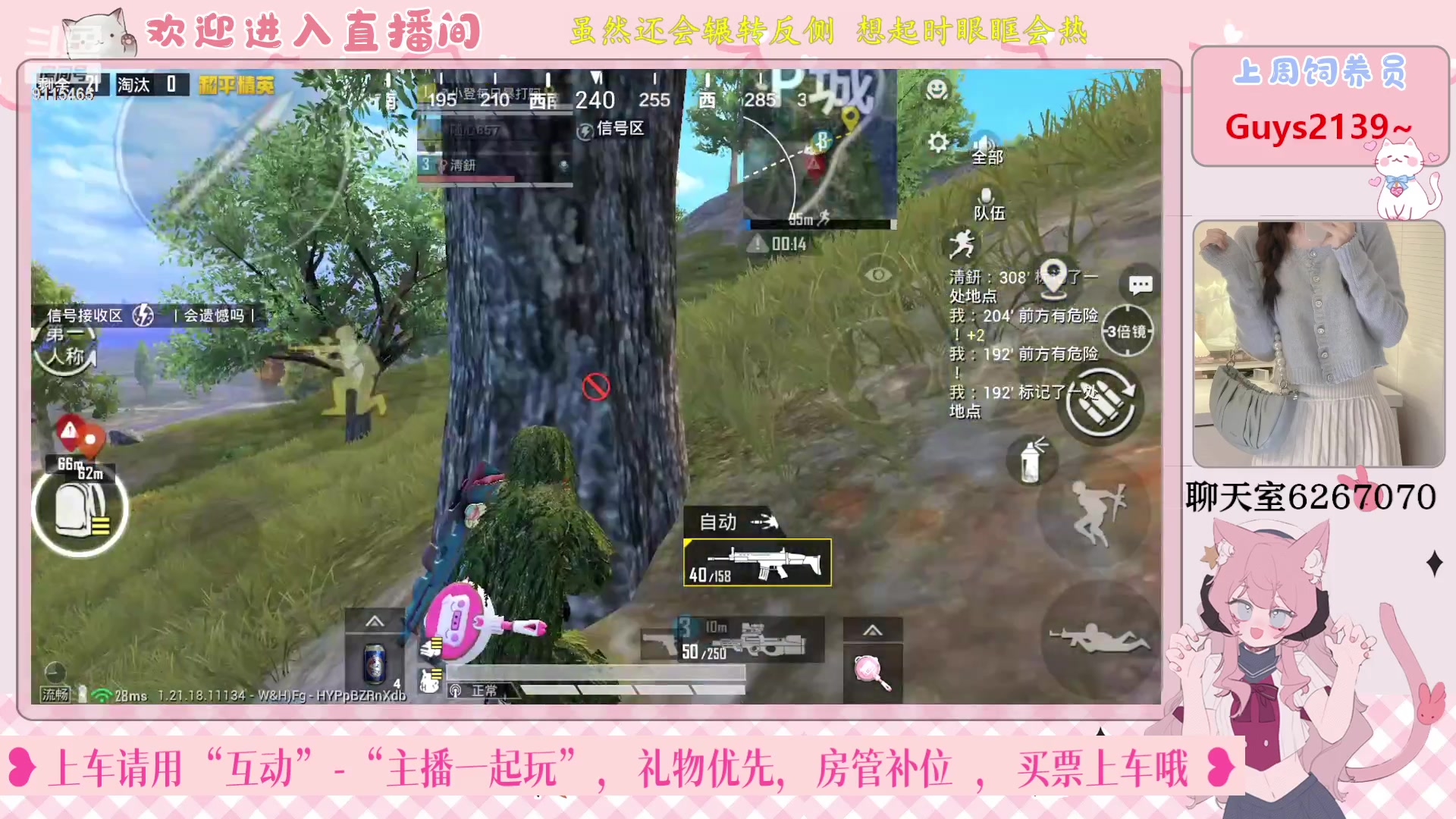 【2023-01-13 20点场】登登大魔王呐：希望你看到，慢热不是不真诚