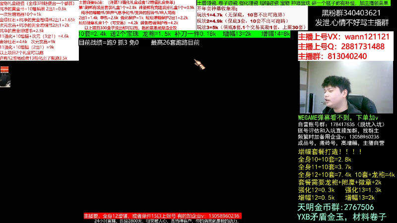 【DNF】今日不服的精彩时刻 20230113 07点场