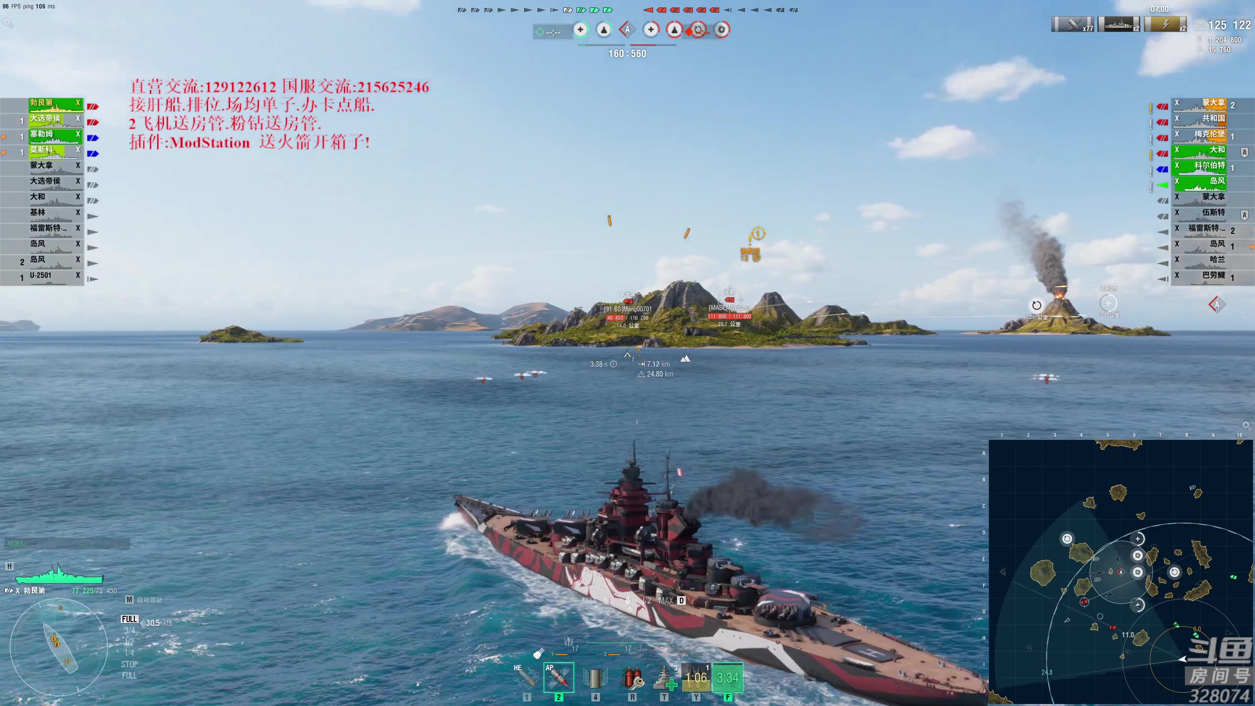 【2023-01-12 17点场】天涯凝望：战舰世界 最强战列!