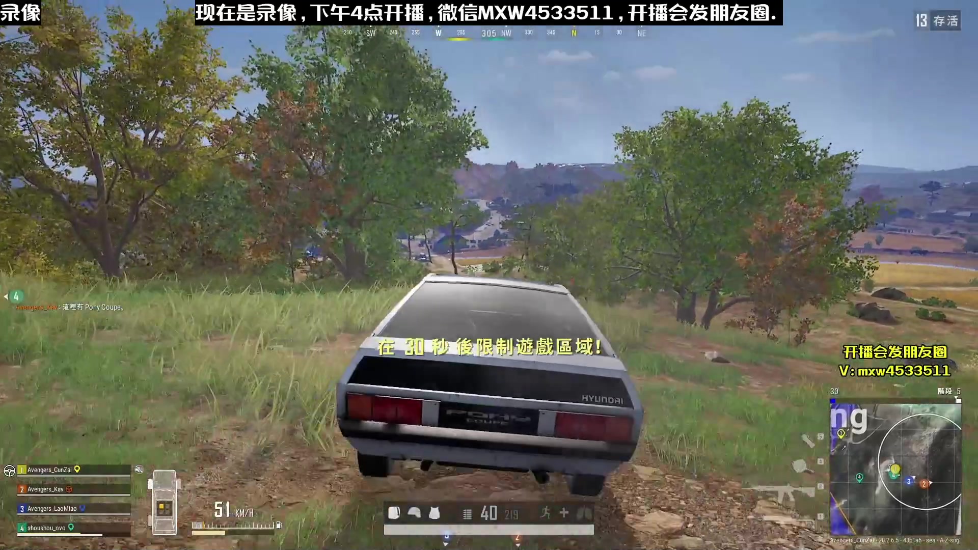 【2023-01-13 09点场】天赐丶4533511：进来看看呗 4533511
