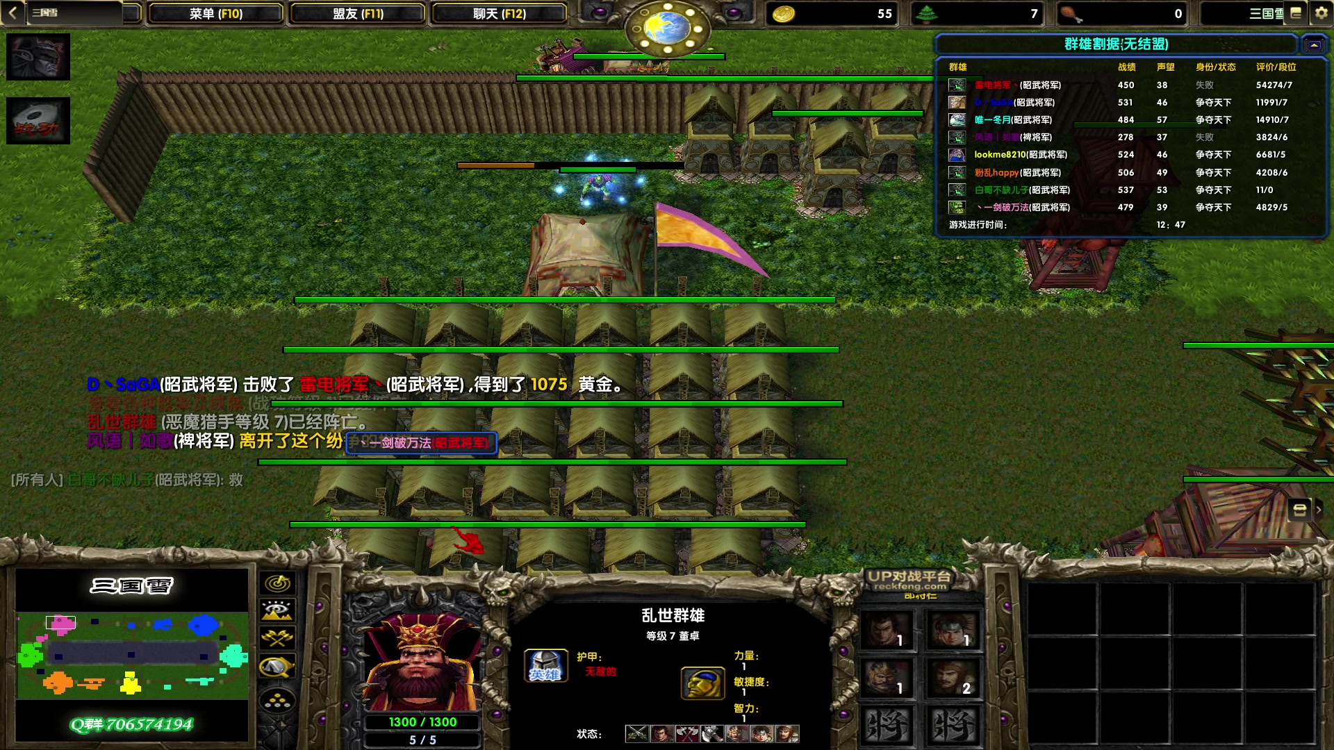 【2023-01-12 23点场】余贰人：3：雷！电！将！军！