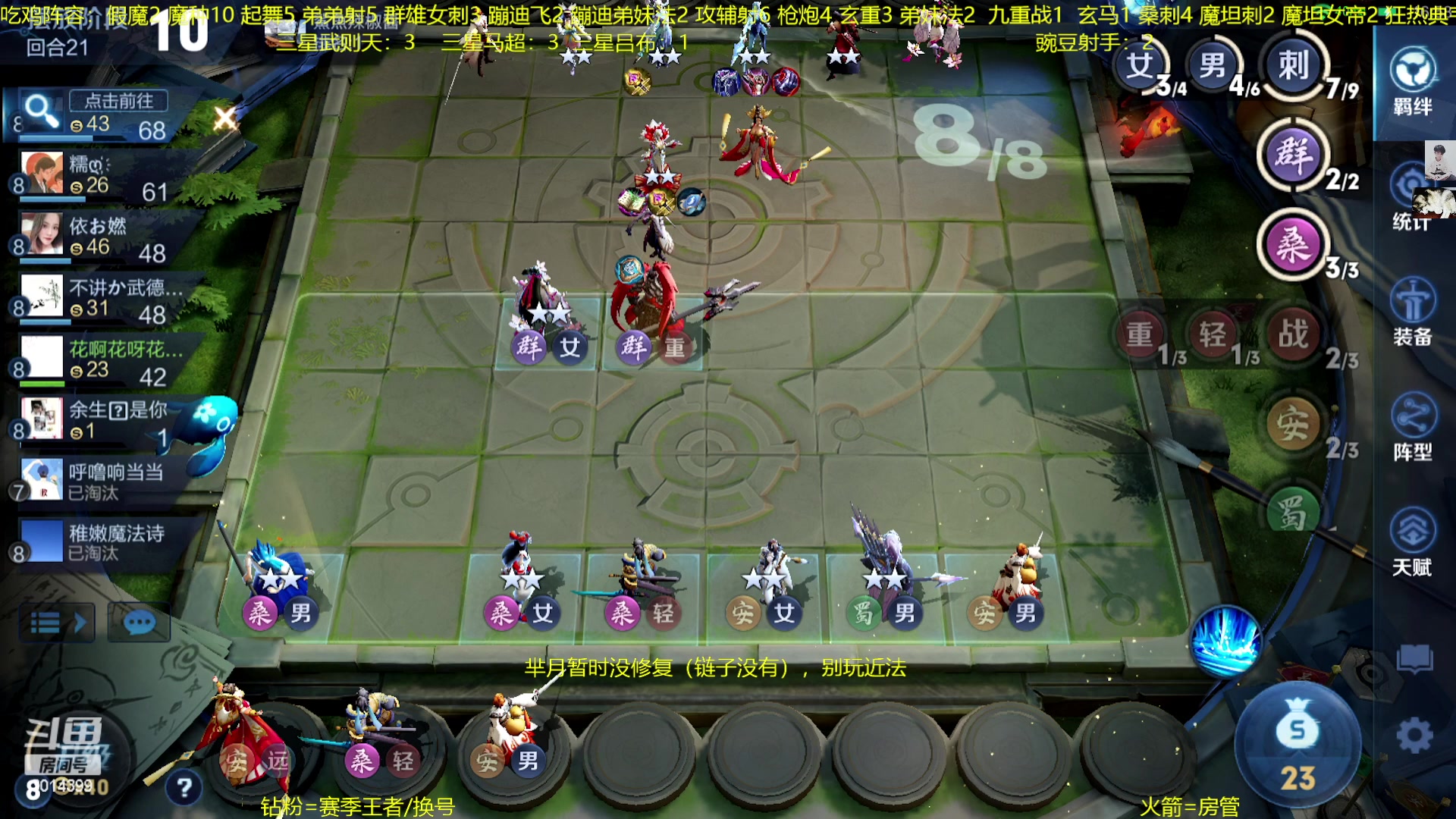 【2023-01-12 23点场】甄知棒：吕布婉儿1V10.魔坦刺起飞