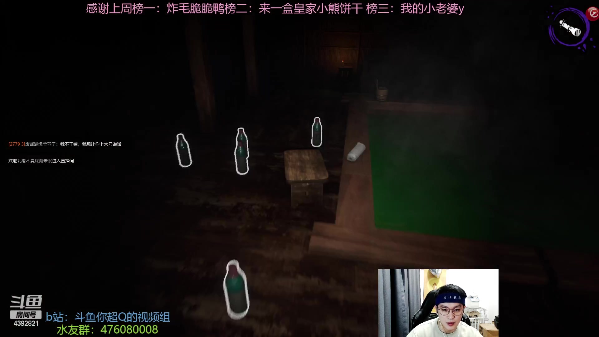 【2023-01-13 21点场】你超Q的：9点恐怖游戏