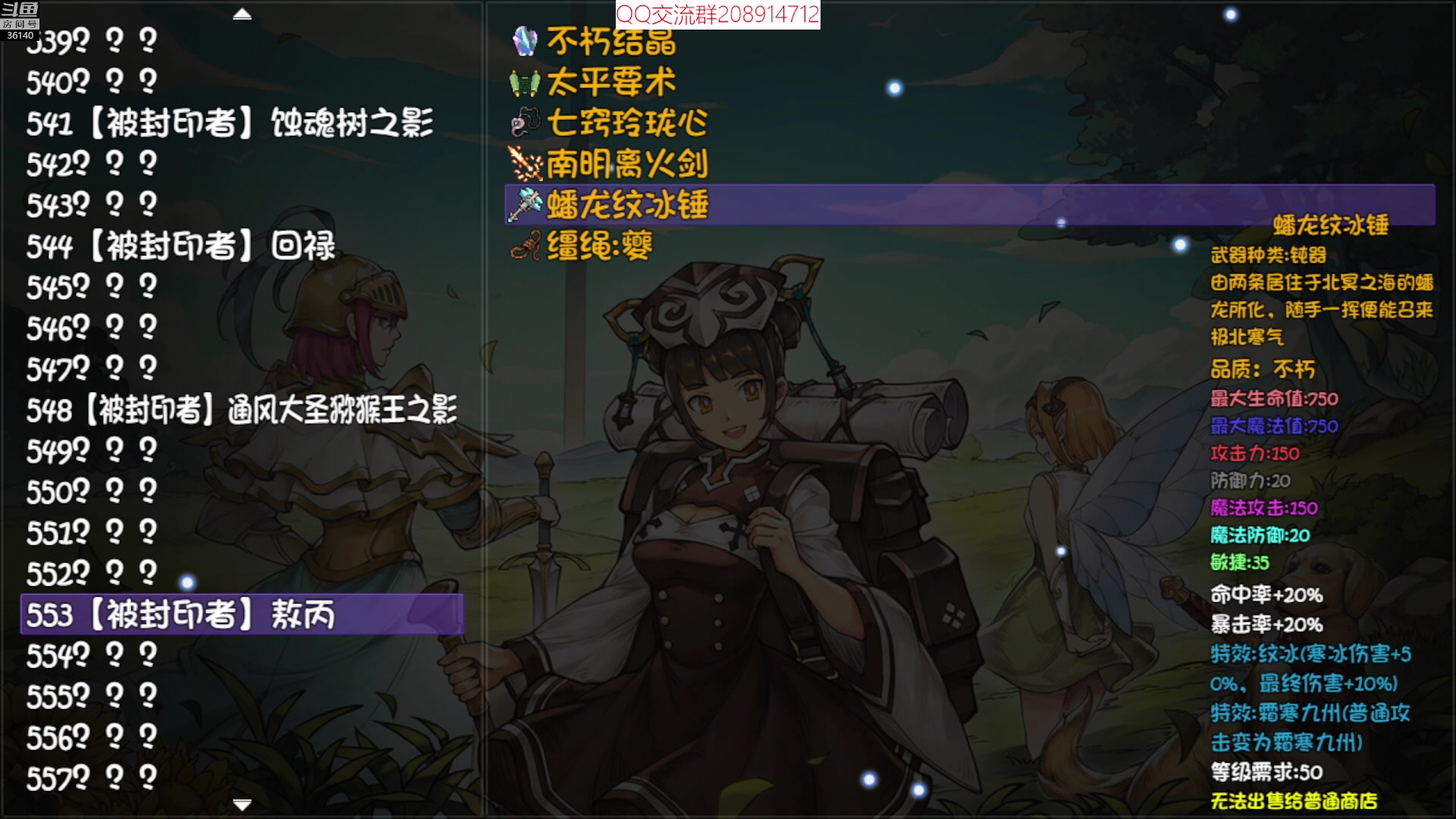 【2023-01-13 16点场】肥尸：【再刷一把】 深渊提货者~