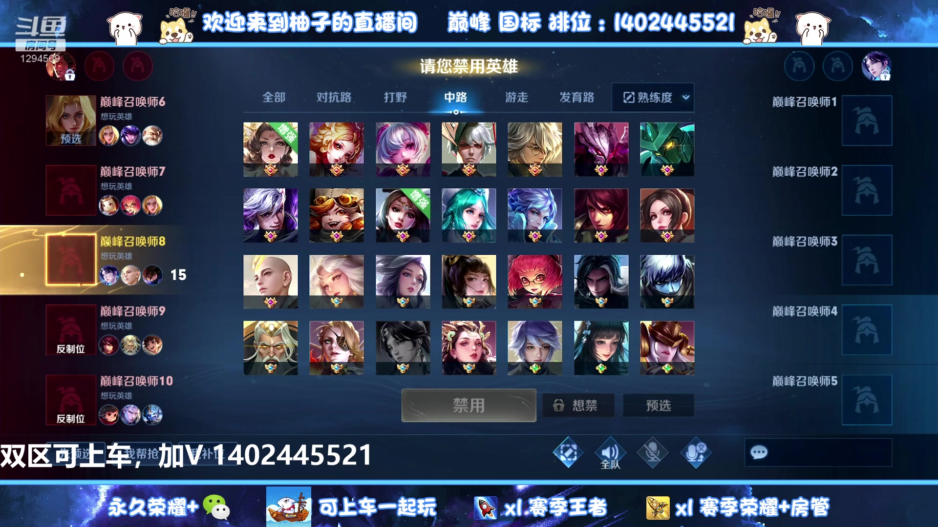 【2023-01-13 20点场】毕竟是柚子：远离坐牢射手