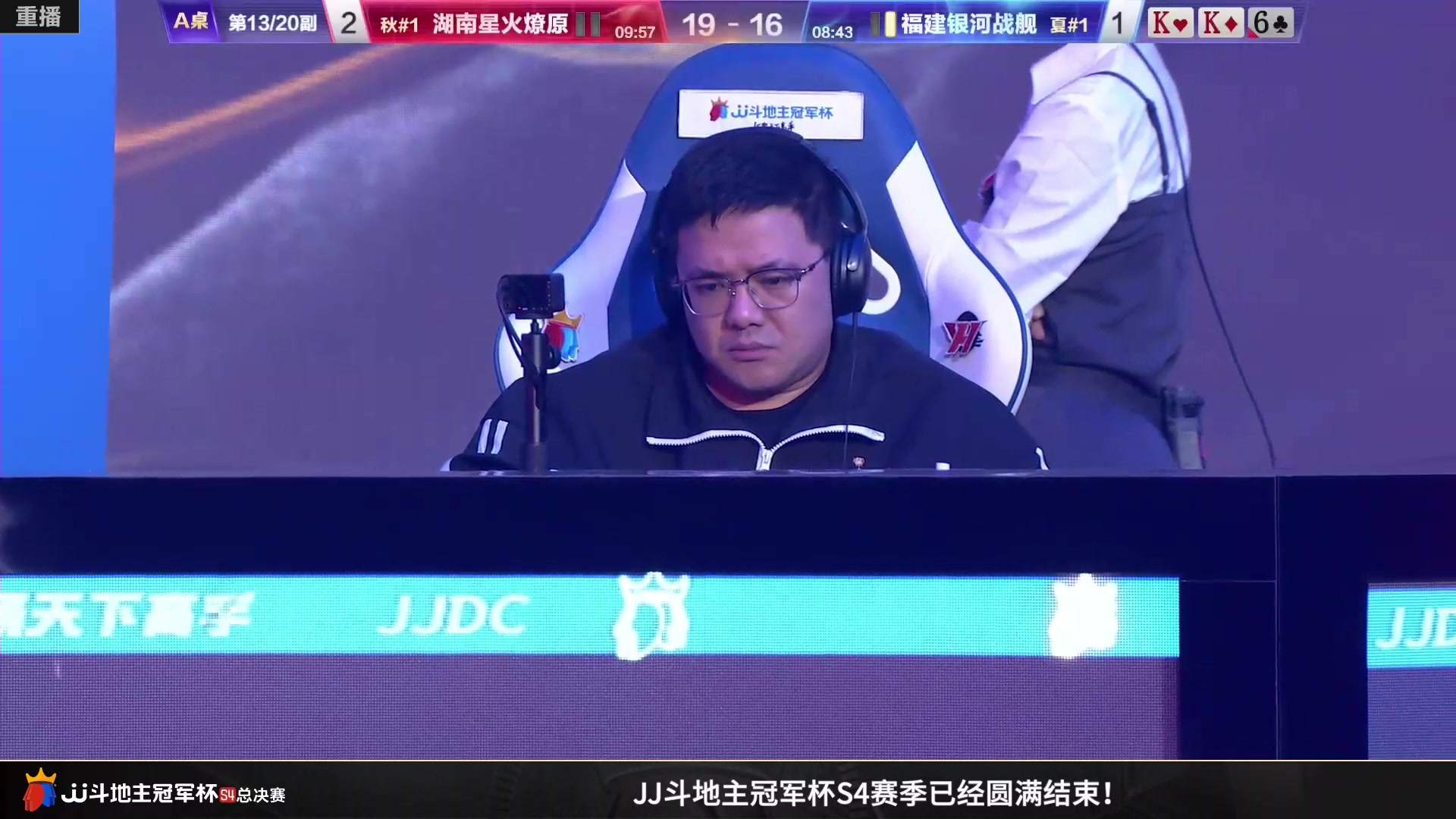 【2023-01-13 13点场】JJ斗地主官方：12至14日18点，JJ斗地主巅峰杯！
