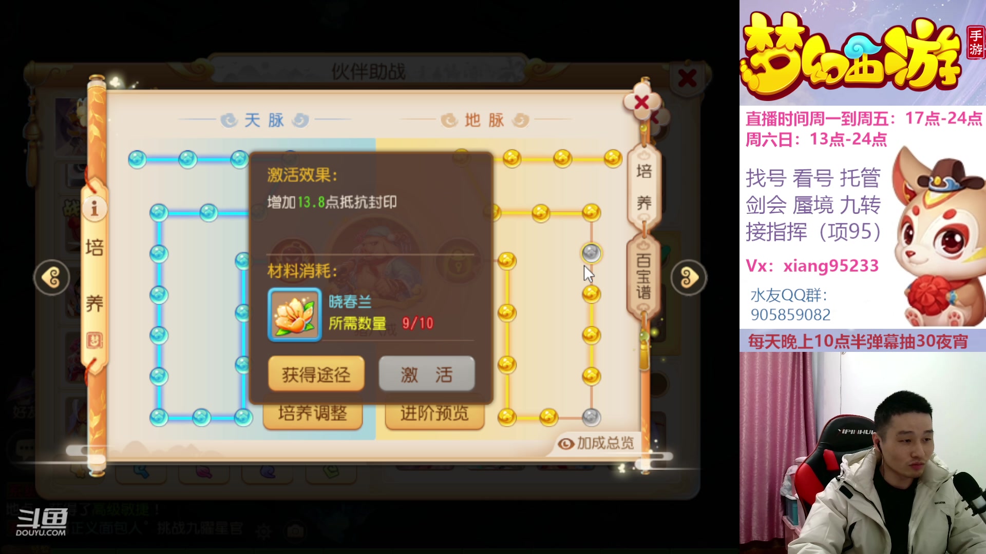 【2023-01-13 18点场】项95：永不摆烂的项前冲