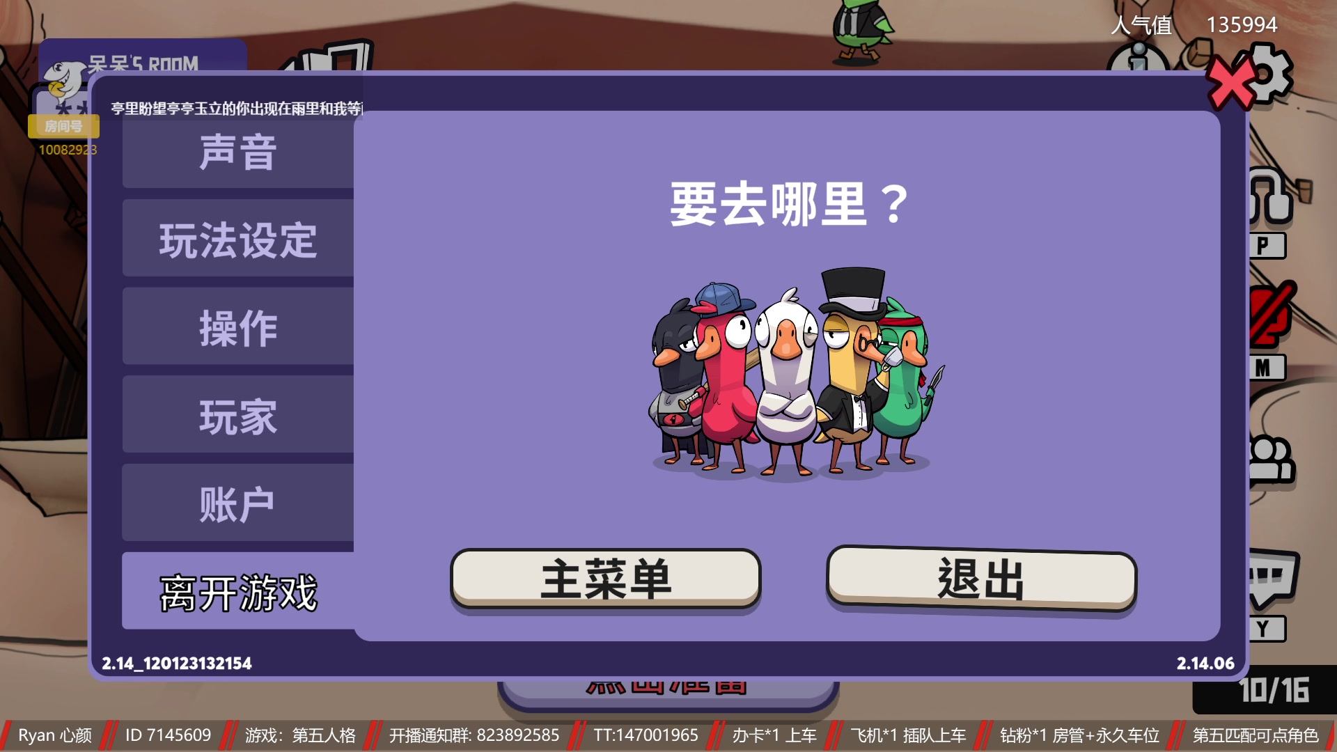 【2023-01-13 18点场】Ryan心颜：14点电机争夺战