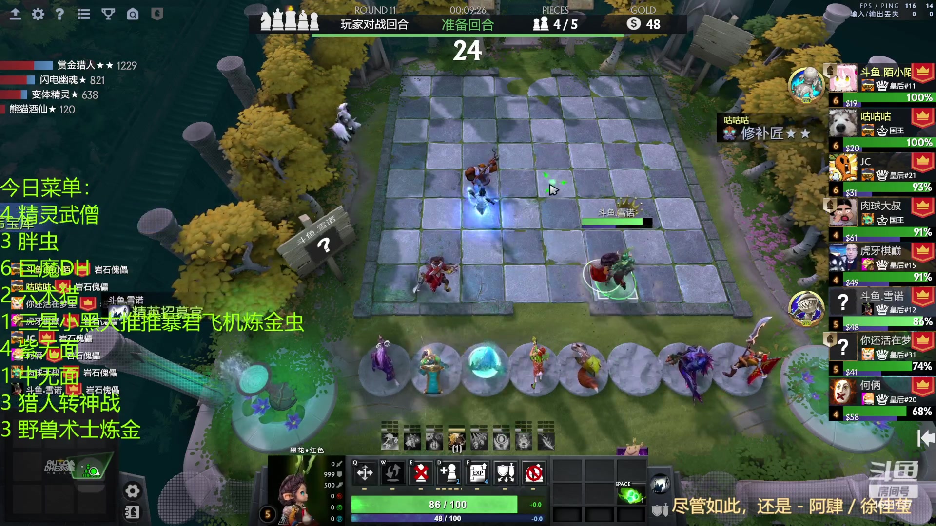 【2023-01-12 22点场】囧啥都不懂雪诺：新年快乐2023冲啊