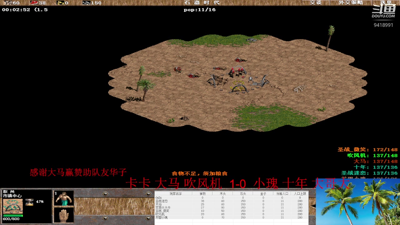 【2023-01-13 16点场】淋淋雨829：圣战迷恋的直播间