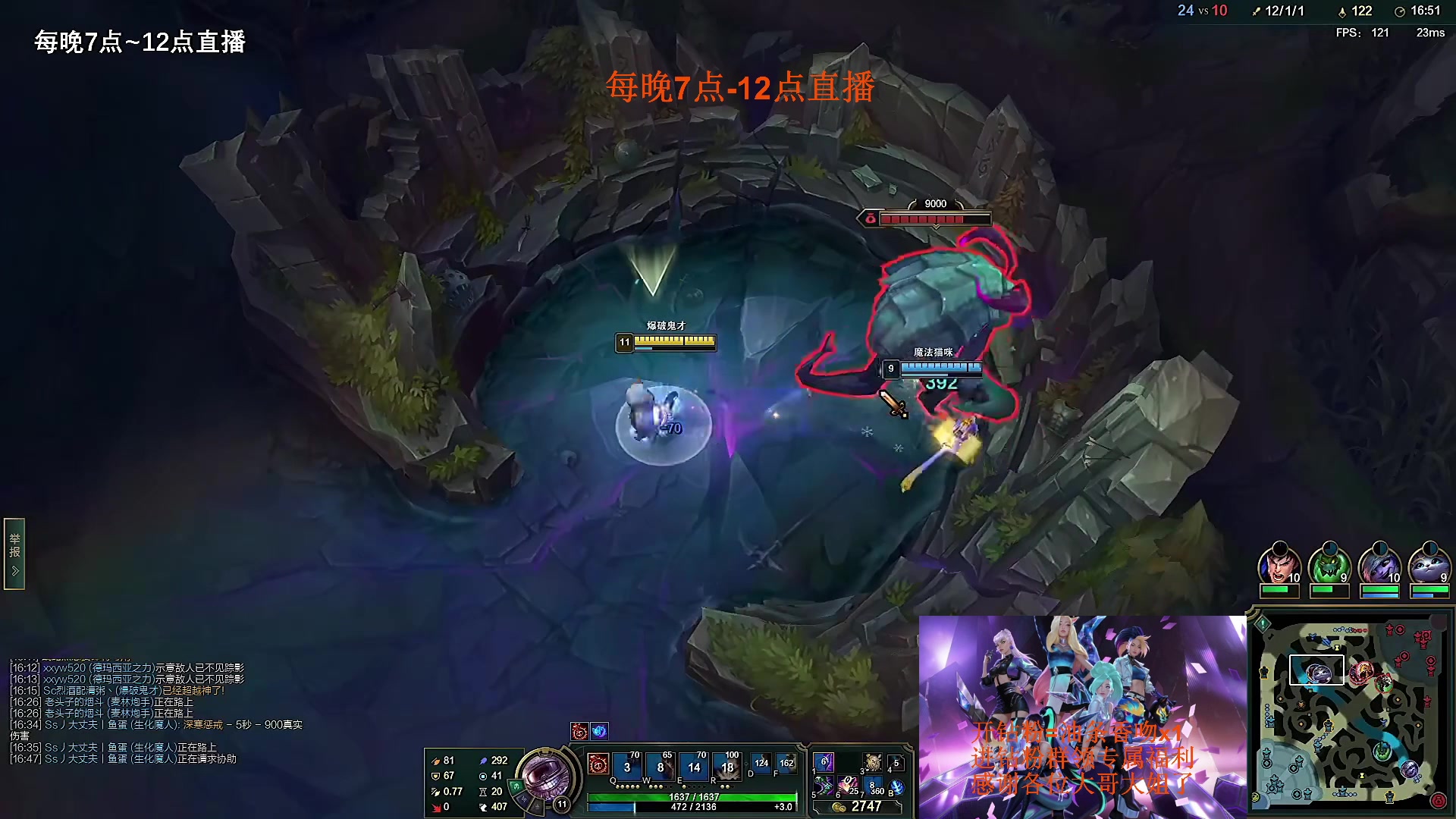 【2023-01-13 02点场】主播油条：油条:超爽套路之100英雄鉴赏！