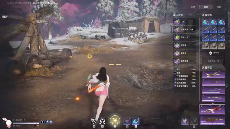 永劫无间2023.1.2 (15)