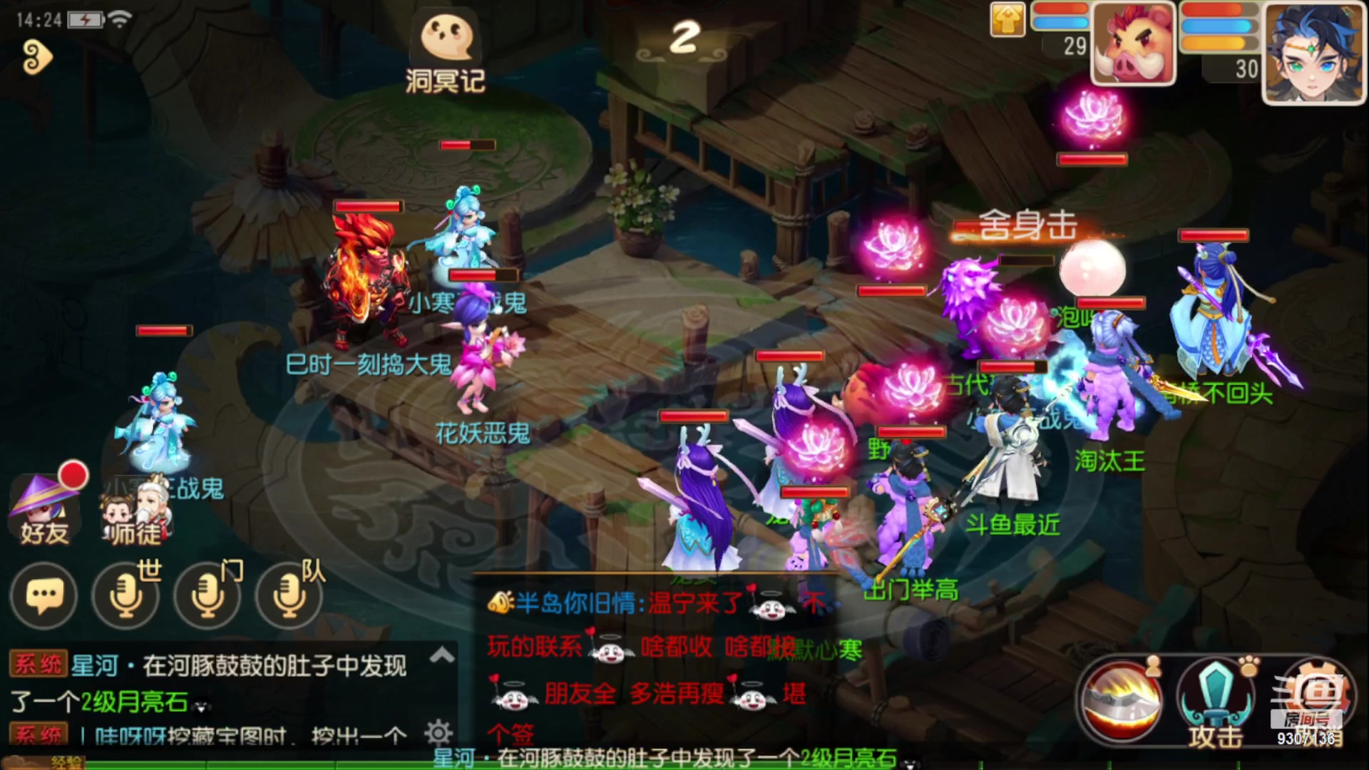 【2023-1-9 13点场】手机最近在家:欢迎欢迎嘿嘿