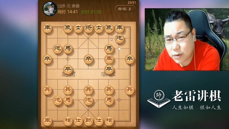 【天天象棋】雷疯小叔的精彩时刻 20230113 23点场