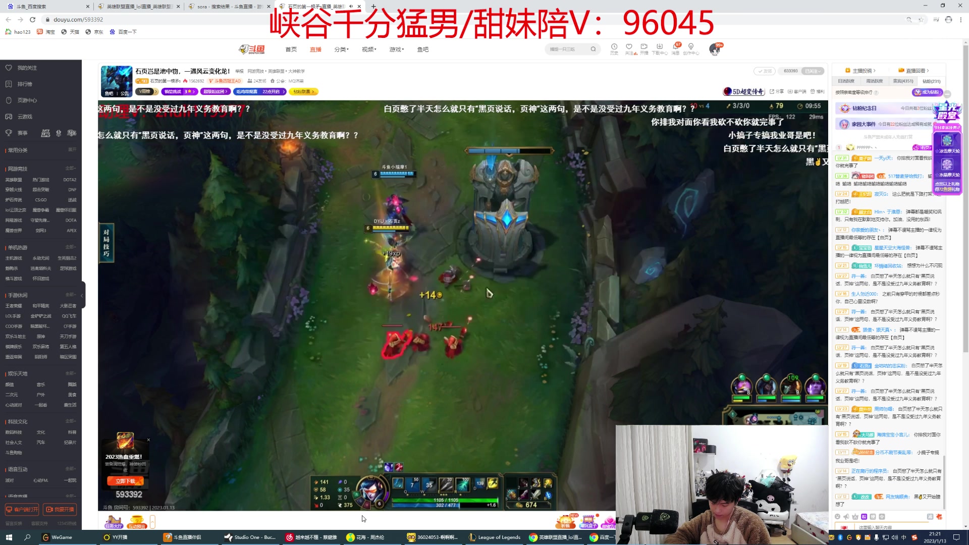 【2023-01-13 20点场】格局OoO：S12第一个王者 在冲S13 再创神话！