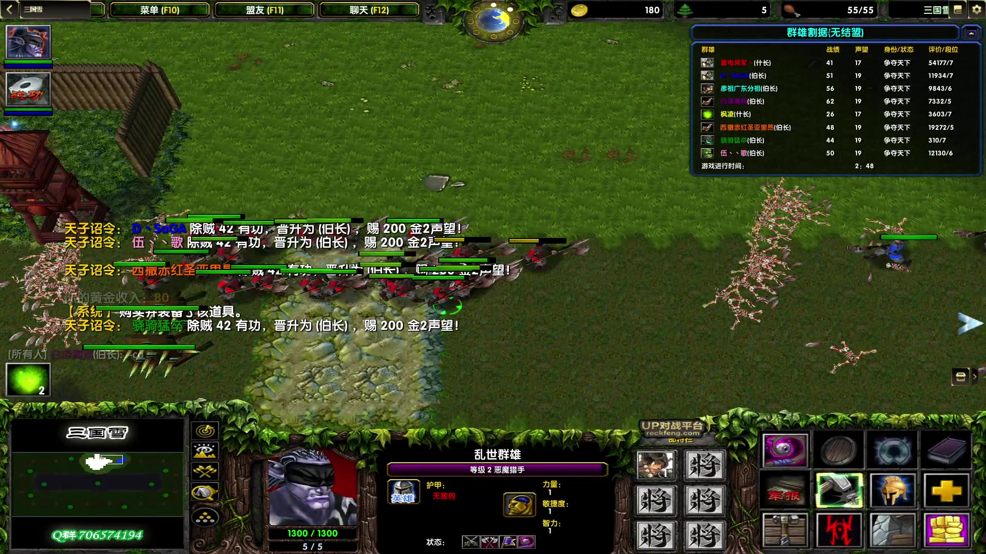 【2023-01-11 18点场】余贰人：3：雷！电！将！军！