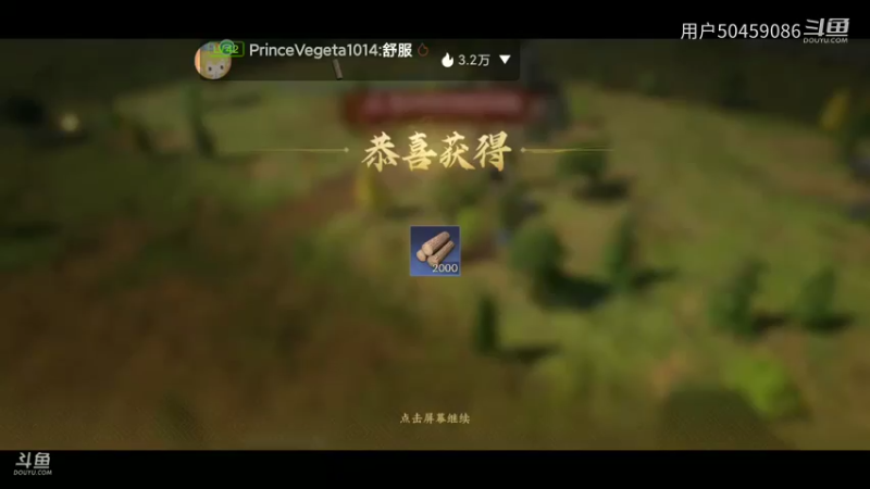 【手游休闲】战地无疆试玩Part20
