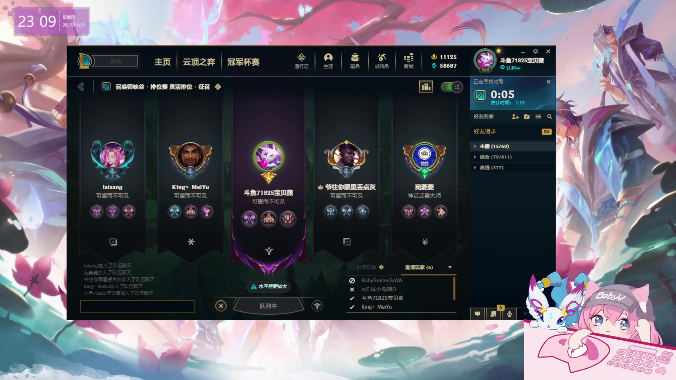 【2023-01-12 22点场】宝贝薇阿：宝贝薇：开啵啦~71825