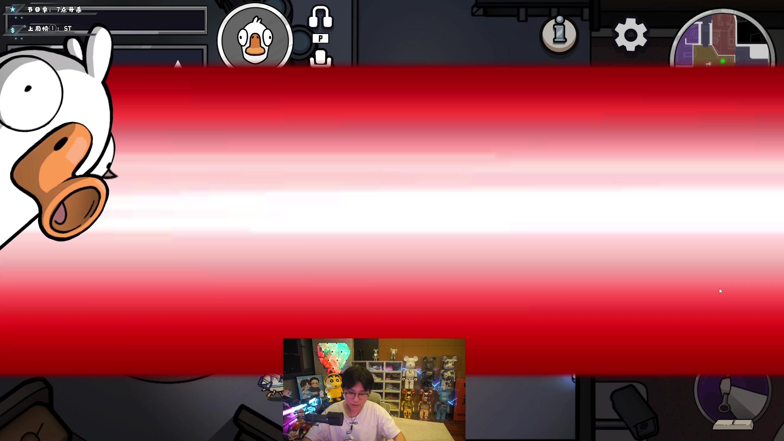 【2023-01-13 01点场】imxiaoxin：【✘-✘】游戏殿堂