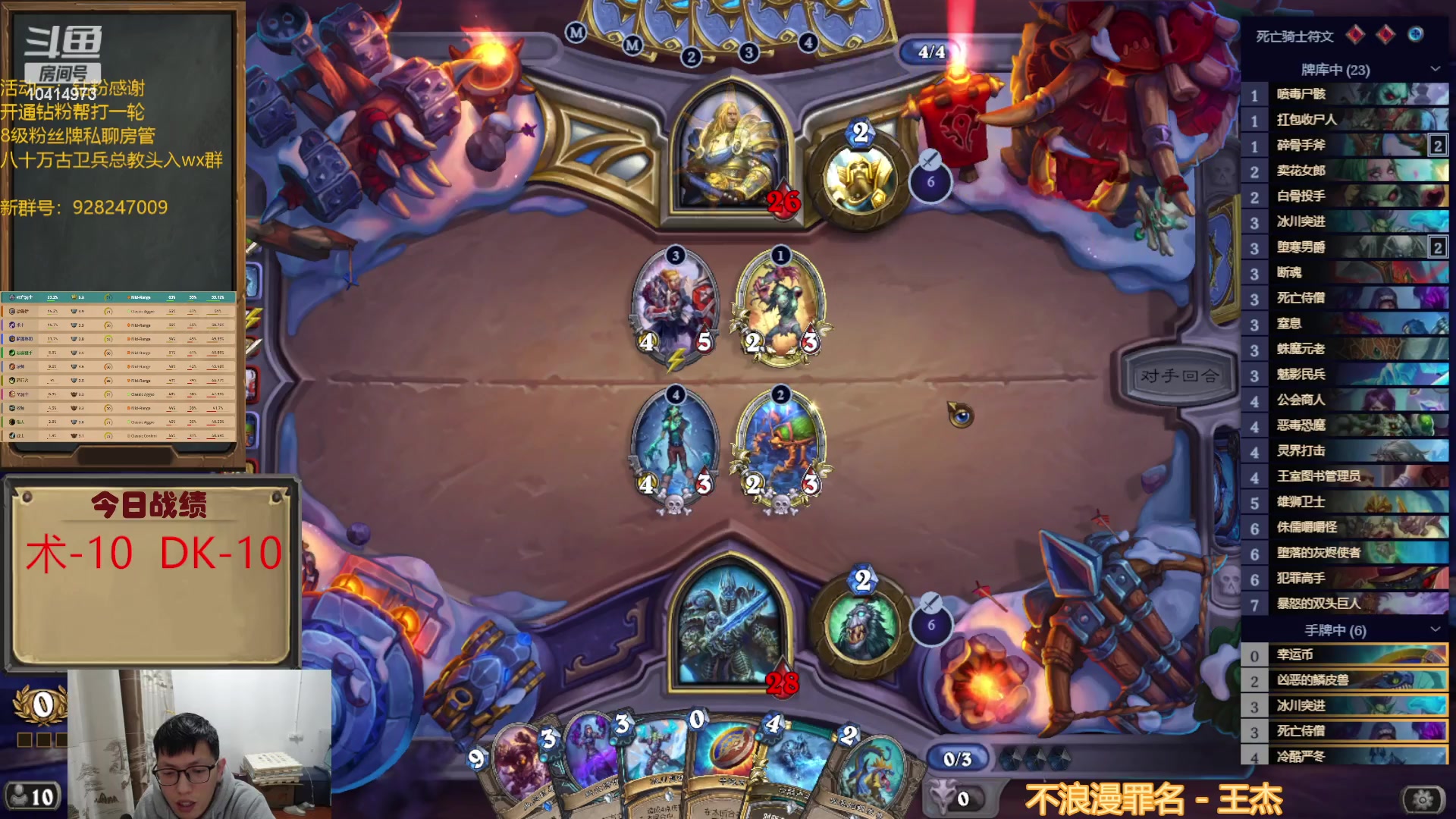 【2023-01-11 21点场】完美竞技古尔丹：今年大家有什么开心的事么