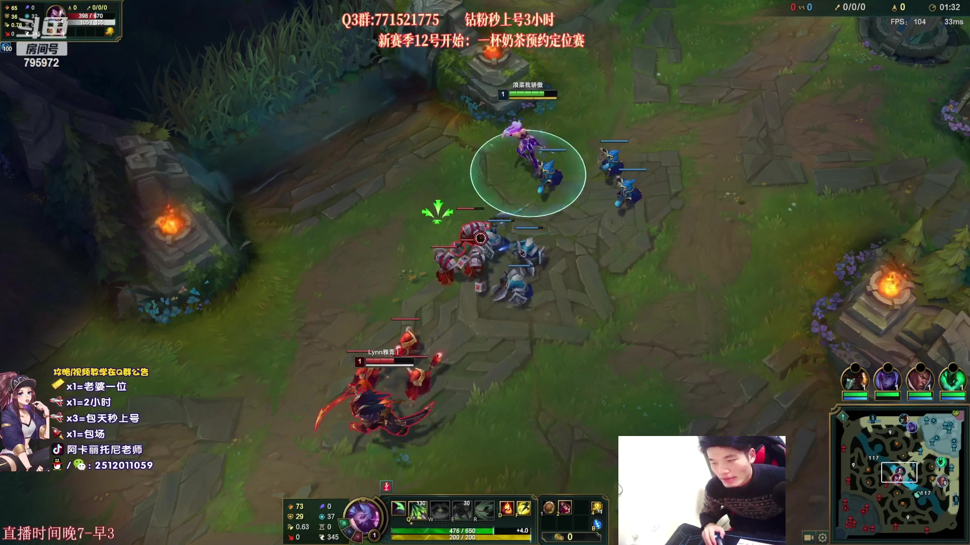 【2023-01-13 20点场】Akl托尼老师：阿卡丽：诸神大战开始了！谁会是真神？