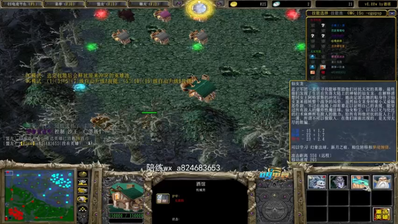 【a8】炽魂战意puck  物理流仙女龙你见过吗