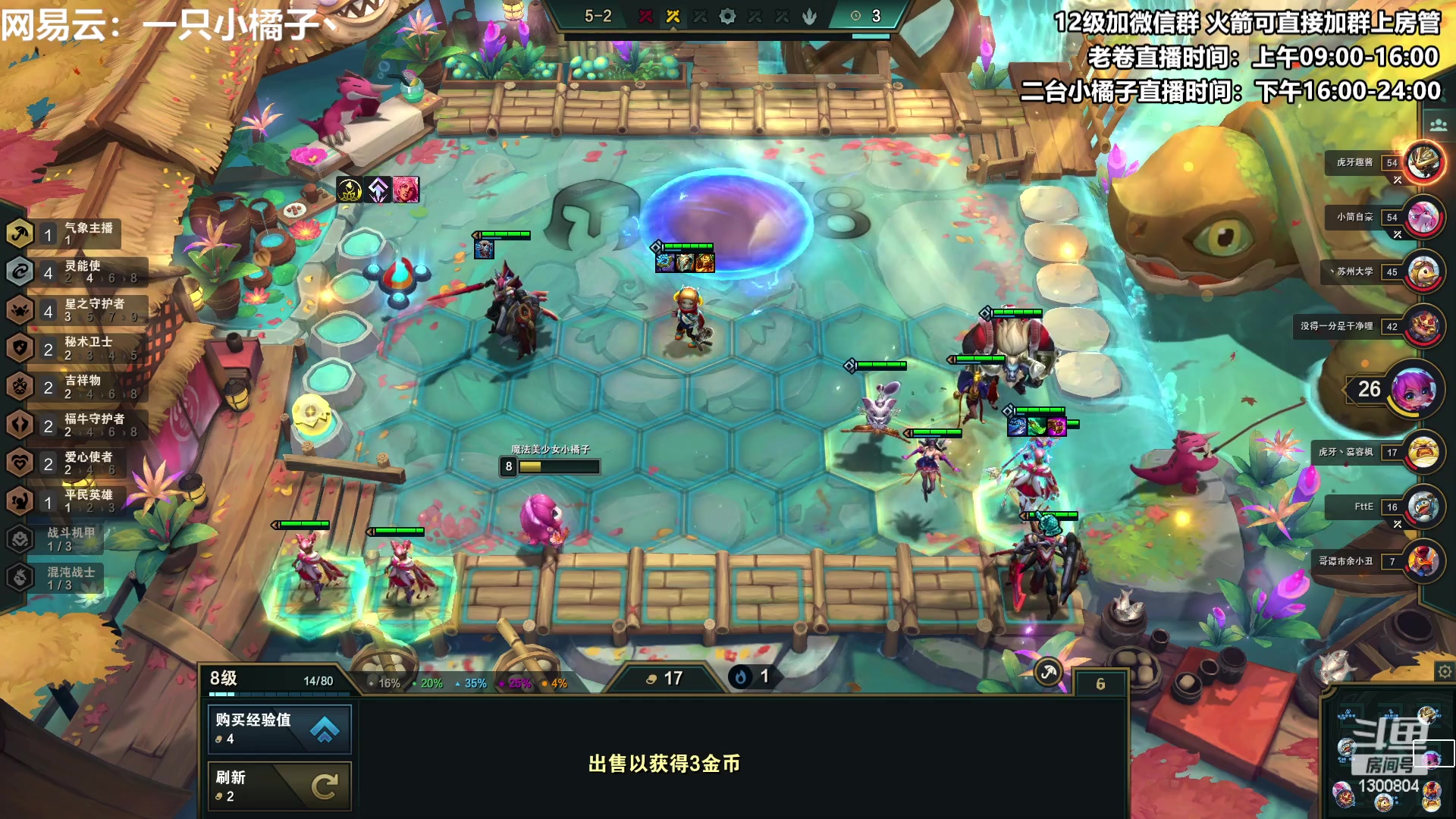 【2023-01-12 22点场】卷子丶：新版本，恭喜发财模式冲冲冲！！！