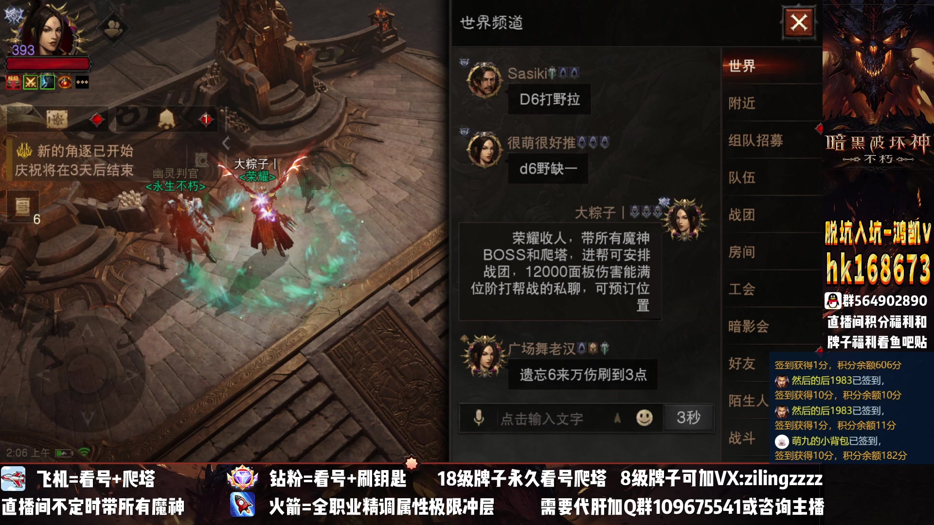 【2023-01-13 02点场】紫灵z：紫灵：再冲个280层