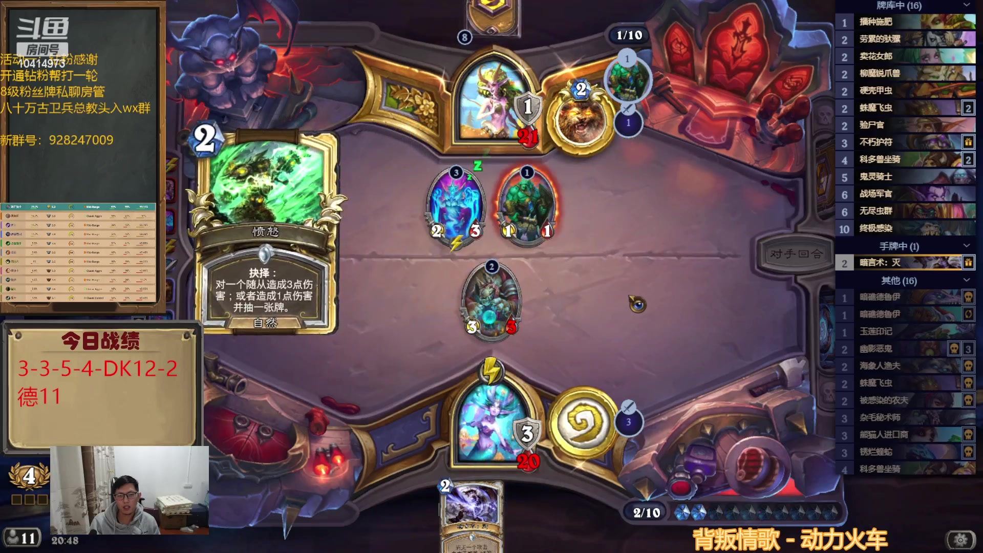 【2023-01-12 20点场】完美竞技古尔丹：打打自选，快过年了