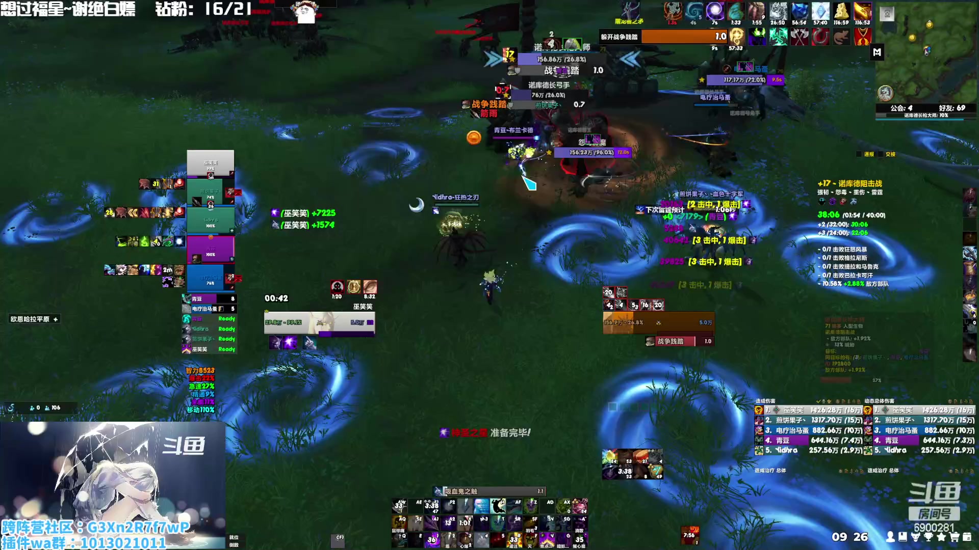 【2023-01-13 08点场】巫笑笑：巫巫：集合石小分队