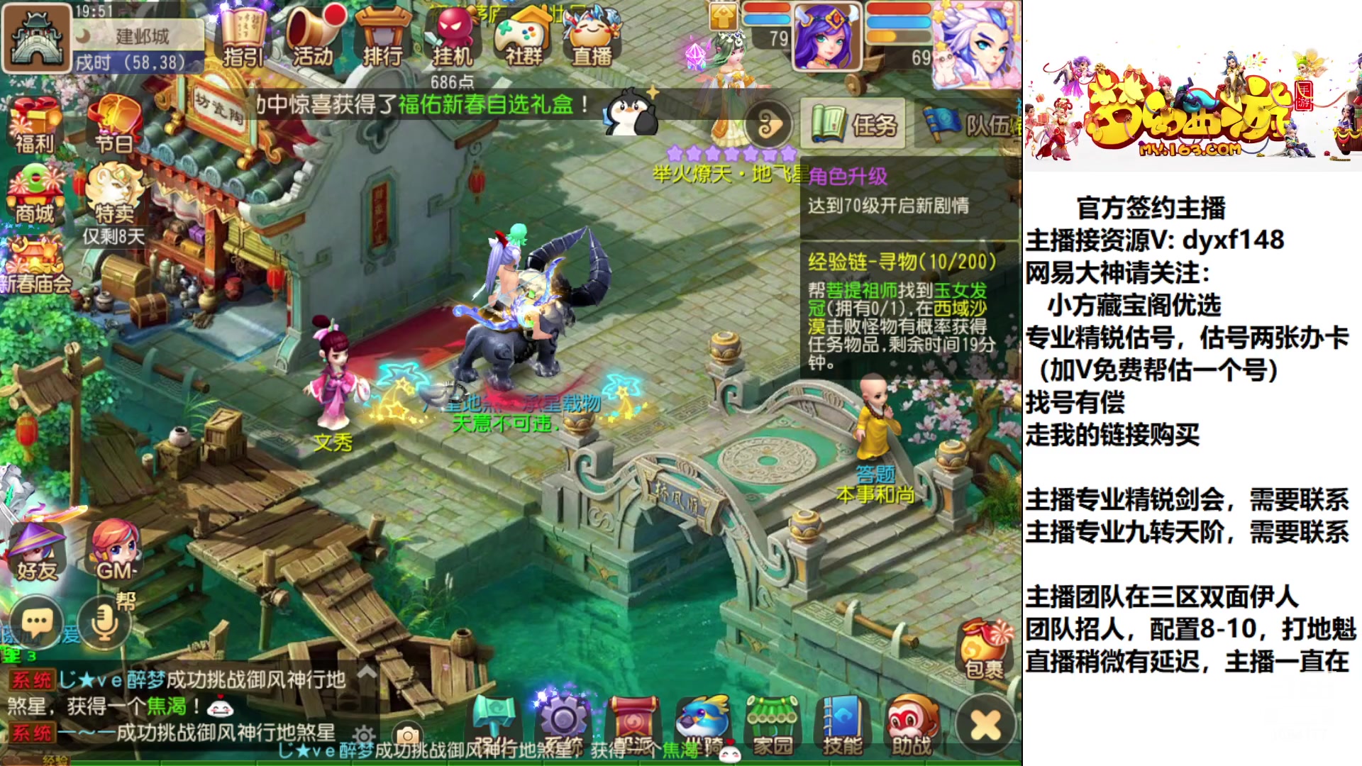 【2023-01-13 19点场】我叫小小小方：专业精锐，找我就对了