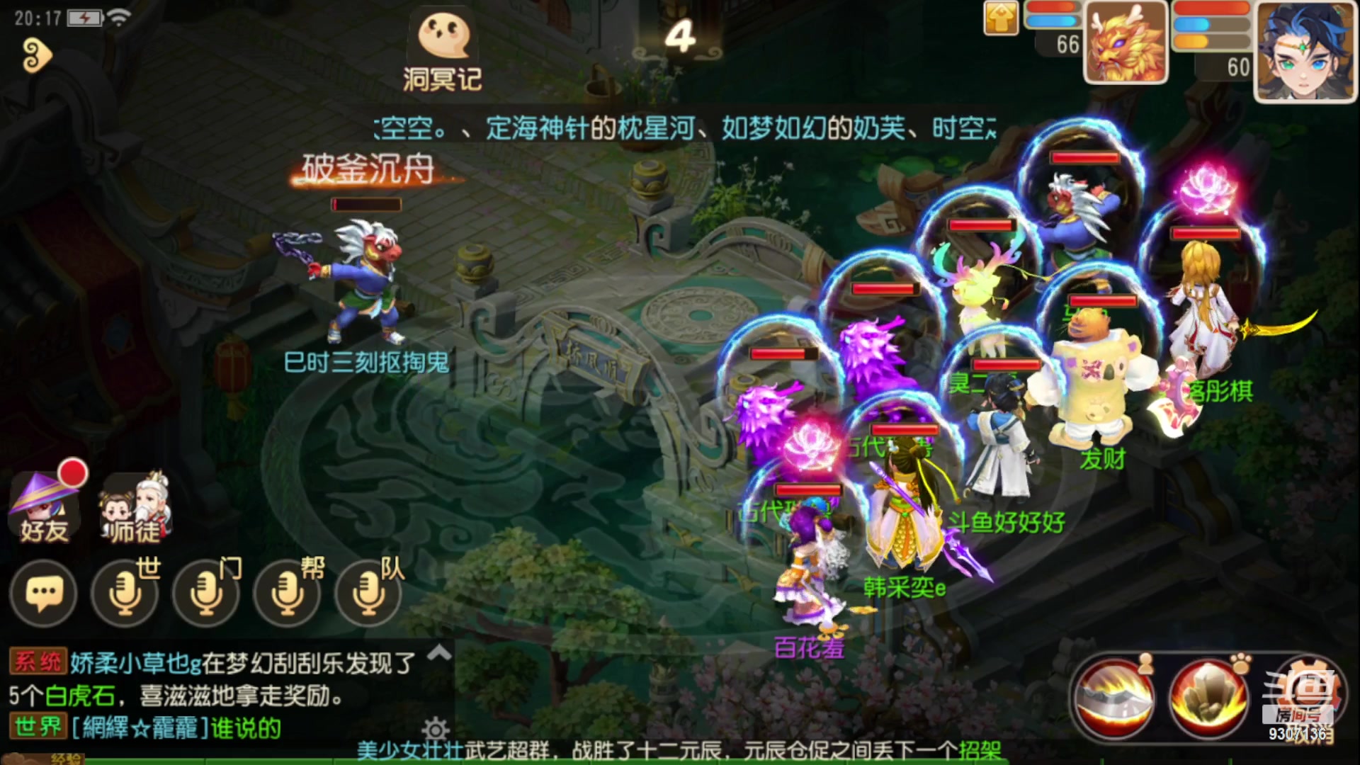 【2023-1-7 19点场】手机最近在家:欢迎欢迎嘿嘿