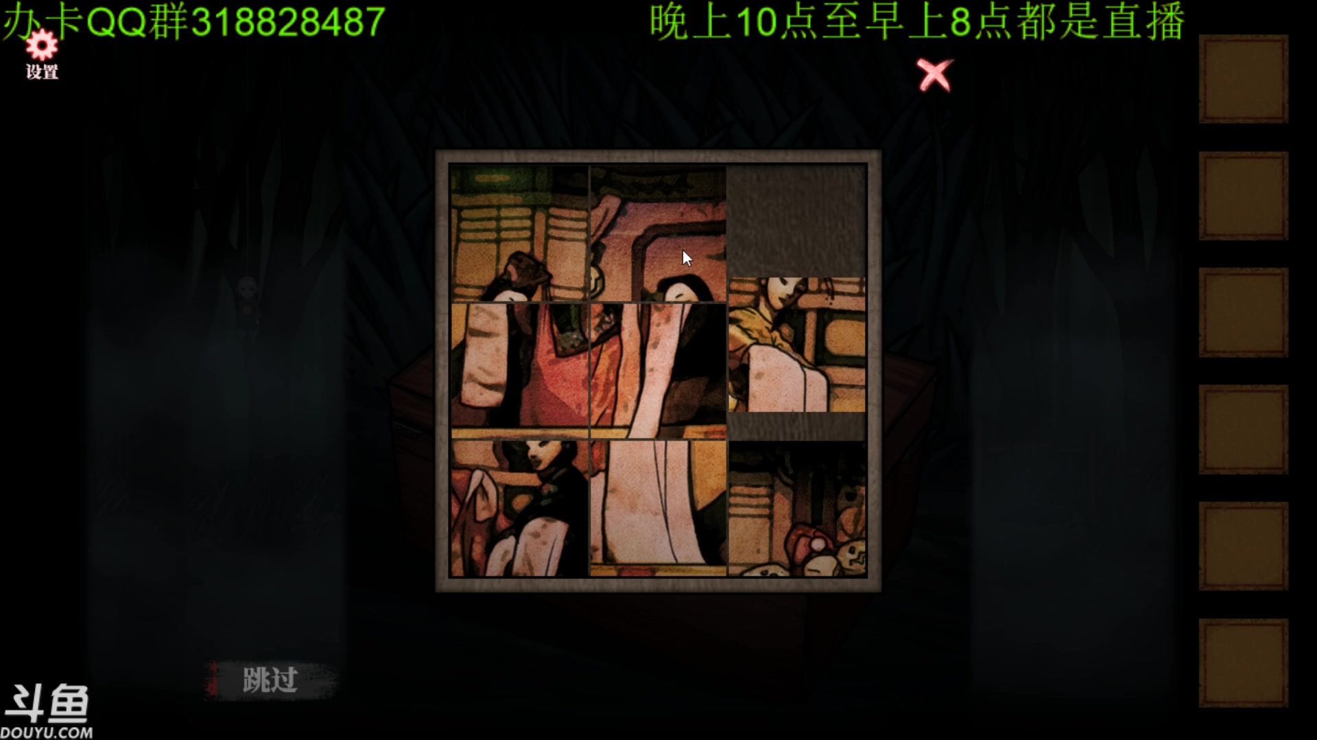 【2023-01-13 01点场】咸鱼超人小D：新恐怖游戏开荒~