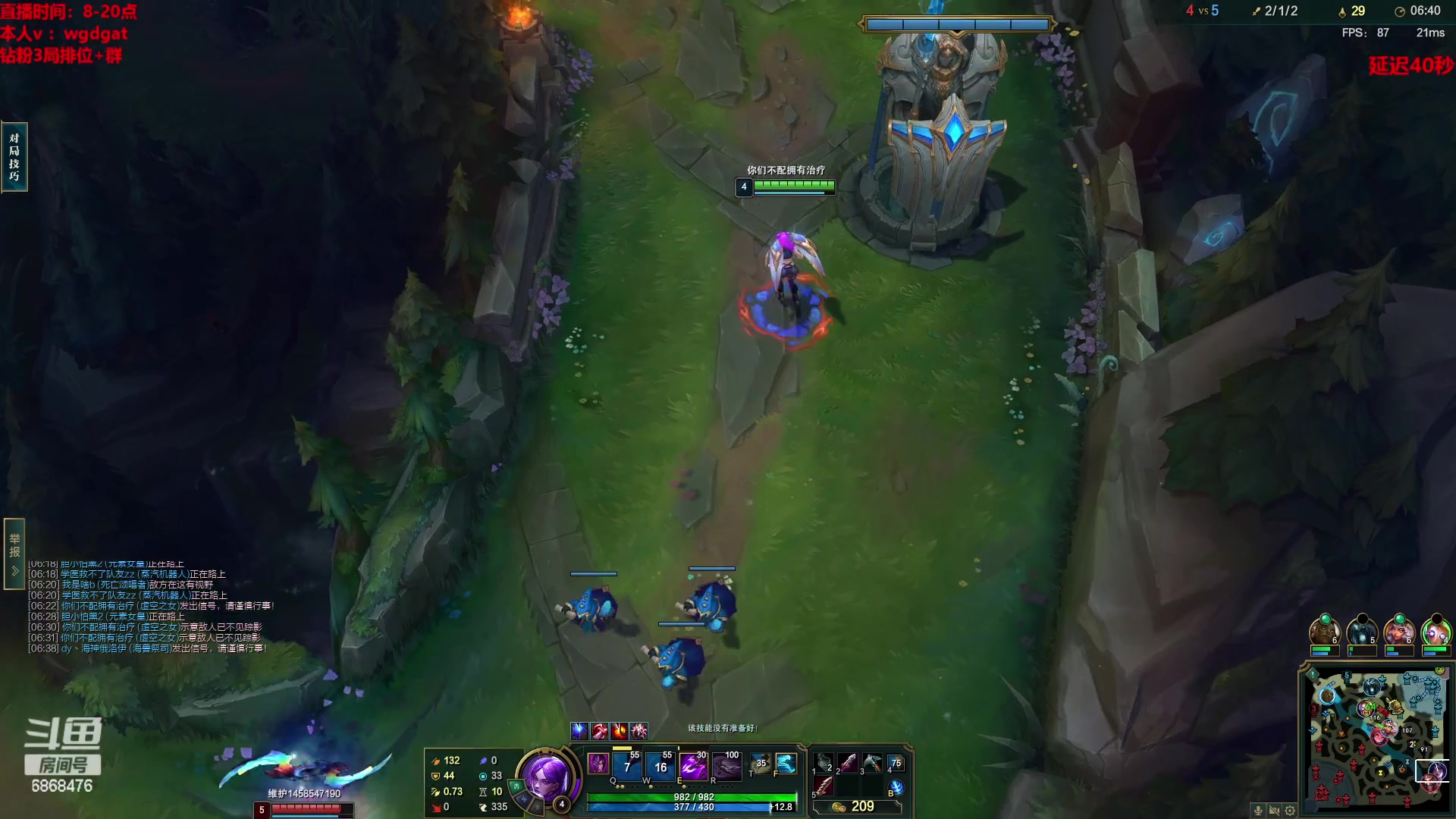 【2023-01-13 12点场】路浩东ouo：你们不配拥有治疗德莱文