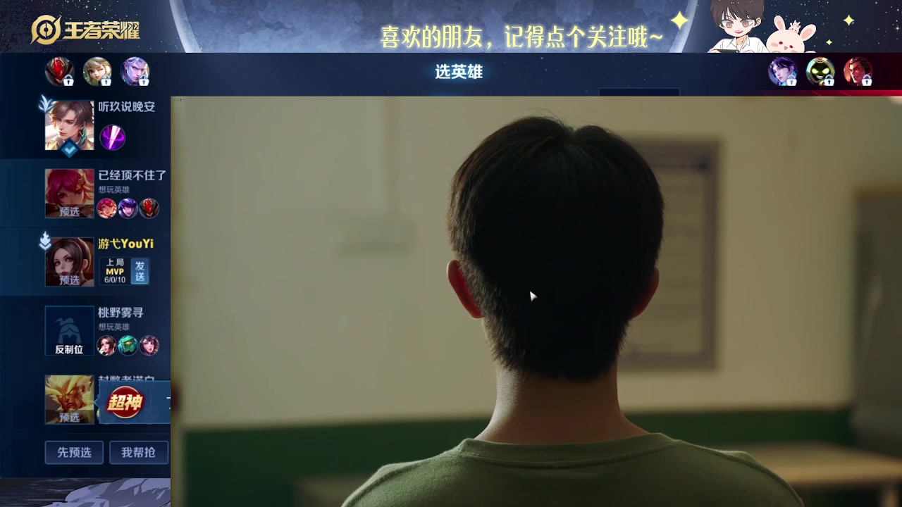 【2023-01-13 02点场】游弋：巅峰赛1700上2100