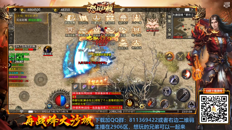 【怀旧游戏】douyu素酒的精彩时刻 20230113 23点场