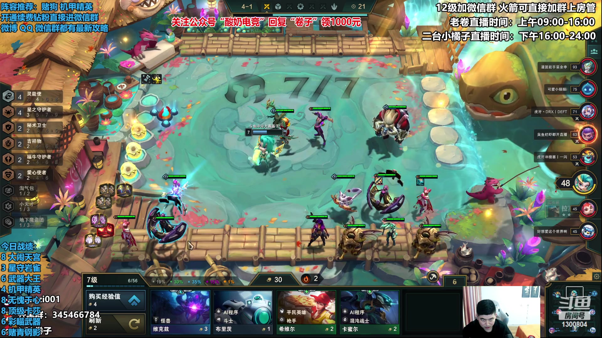 【2023-01-13 13点场】卷子丶：勇敢小卷，在线上分！！！