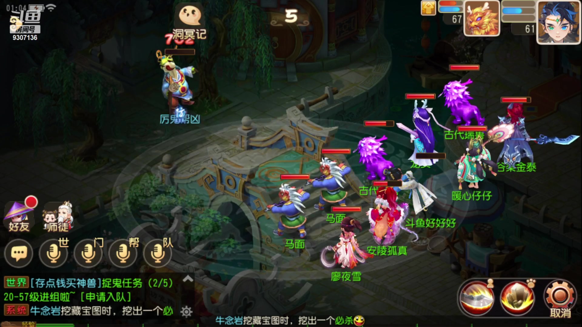 【2023-1-9 0点场】手机最近在家:欢迎欢迎嘿嘿