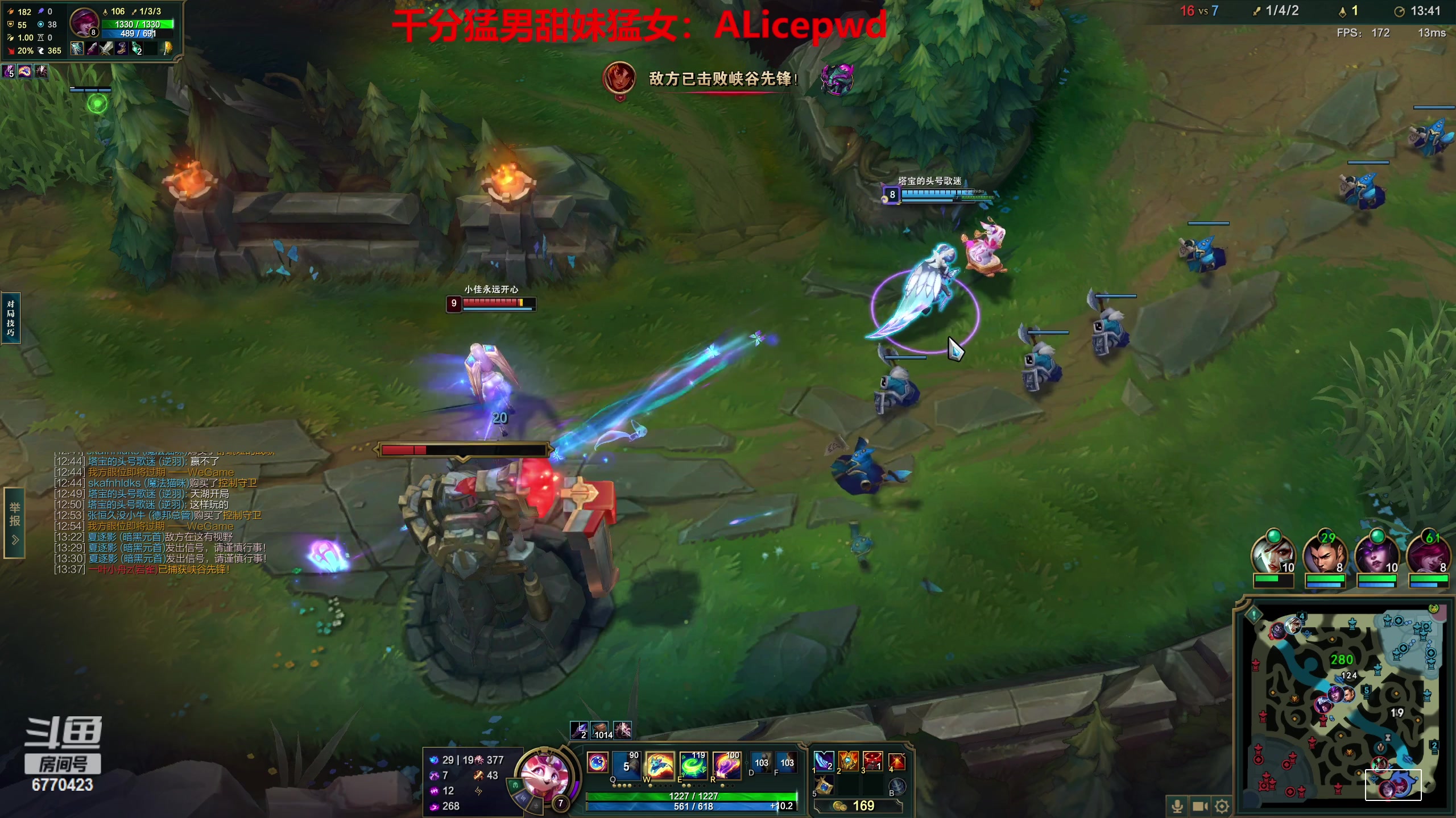 【2023-01-12 21点场】塔莉娅QAQ：峡谷之巅新赛季开冲！！