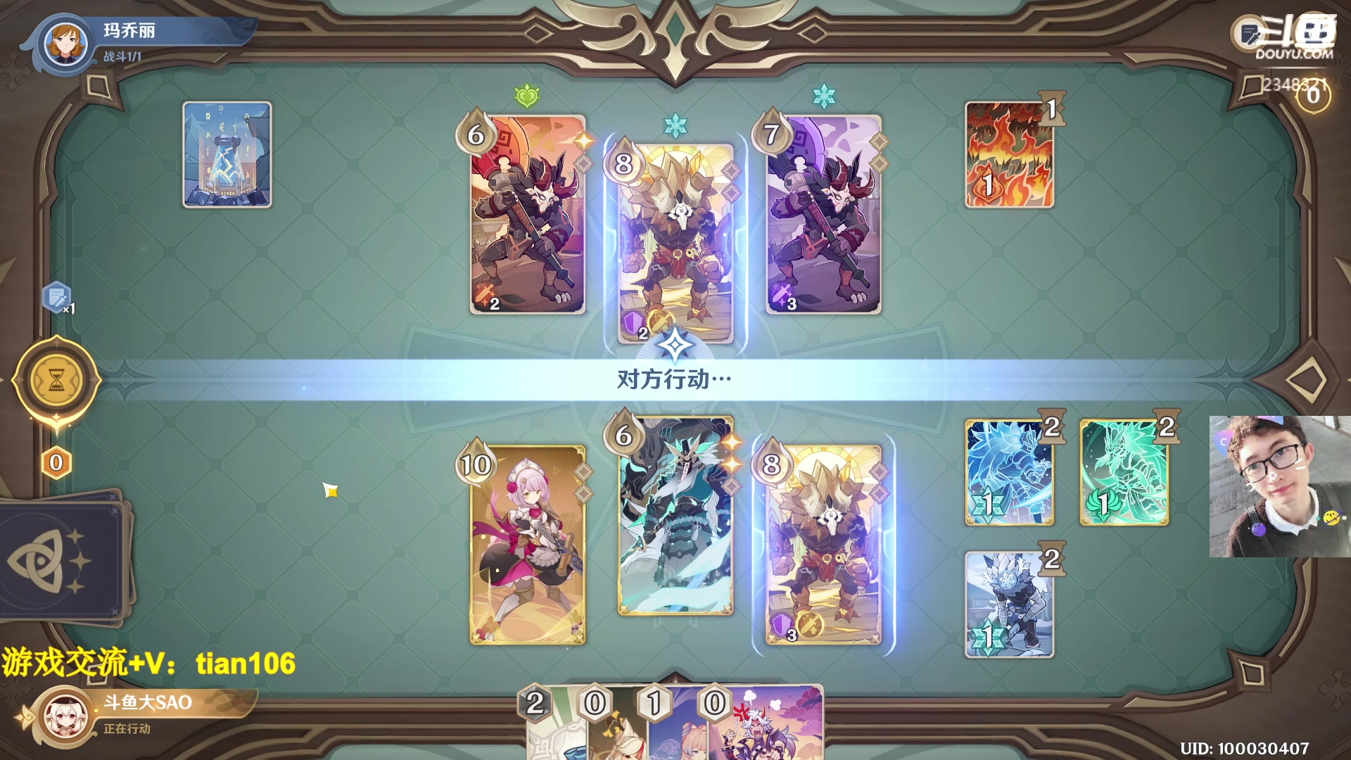 【2023-01-12 07点场】賤丶大骚賤：我佛了奥！