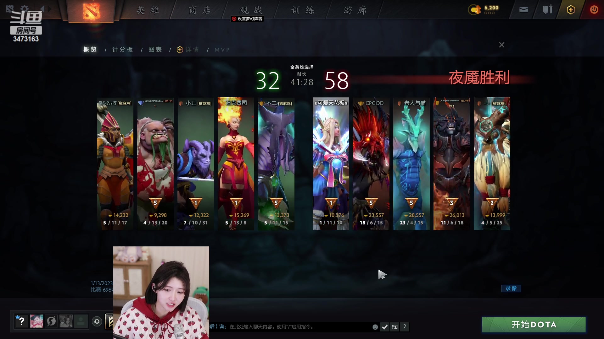 【2023-01-13 00点场】胡嘉一：【钻粉狂欢】鸭鸭的神！