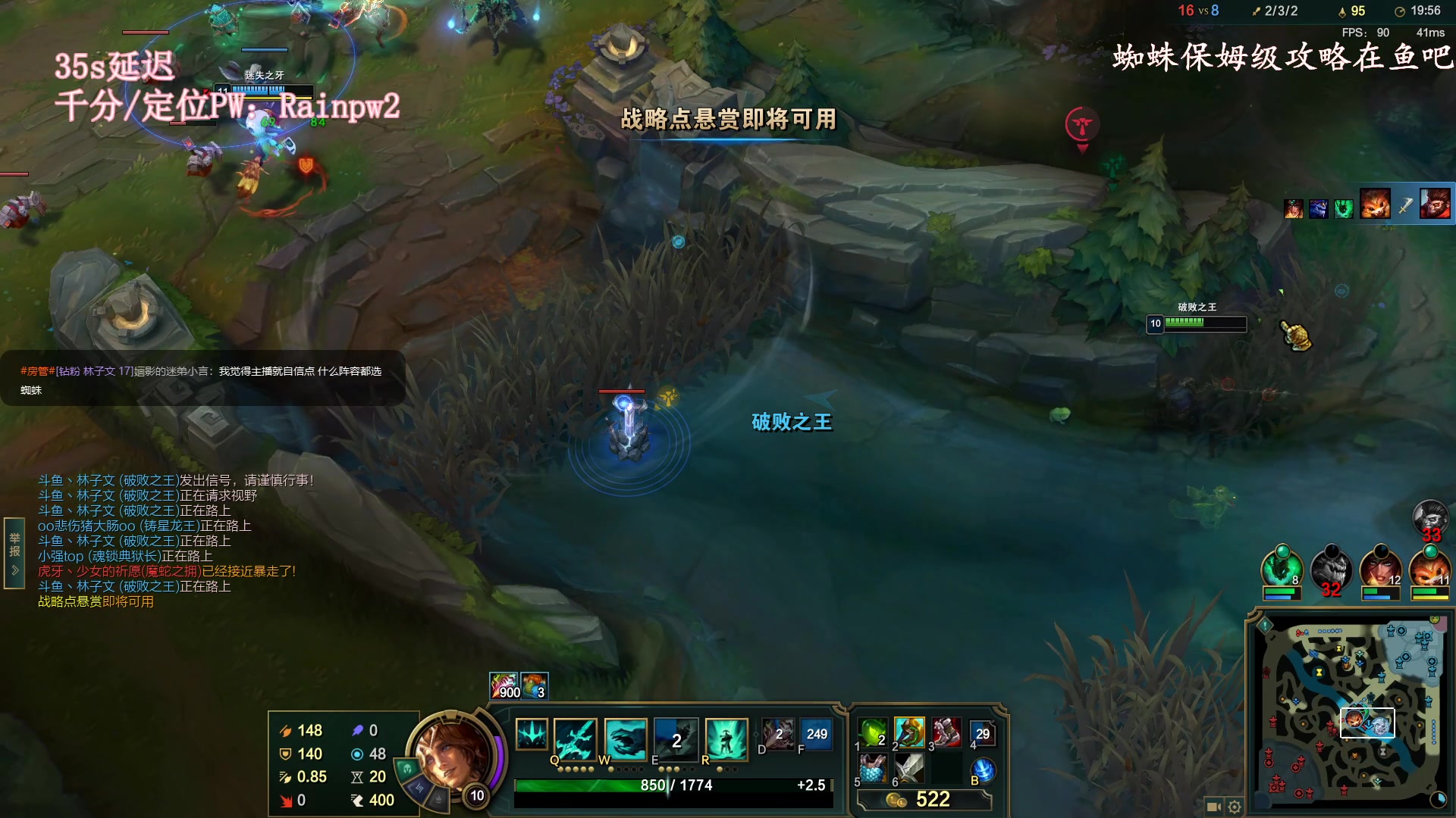 【2023-01-12 09点场】林子文i：峡谷之巅新赛季冲！！！！